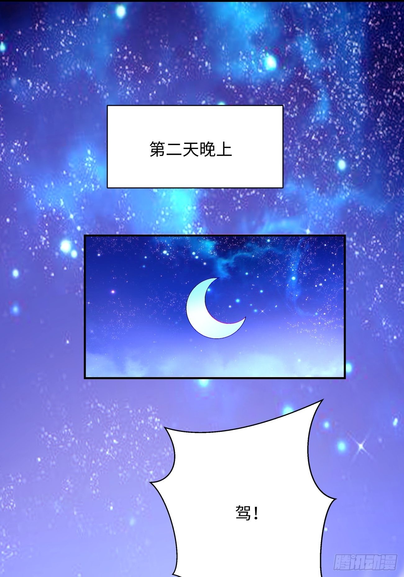 第一零六回 讨价还价5