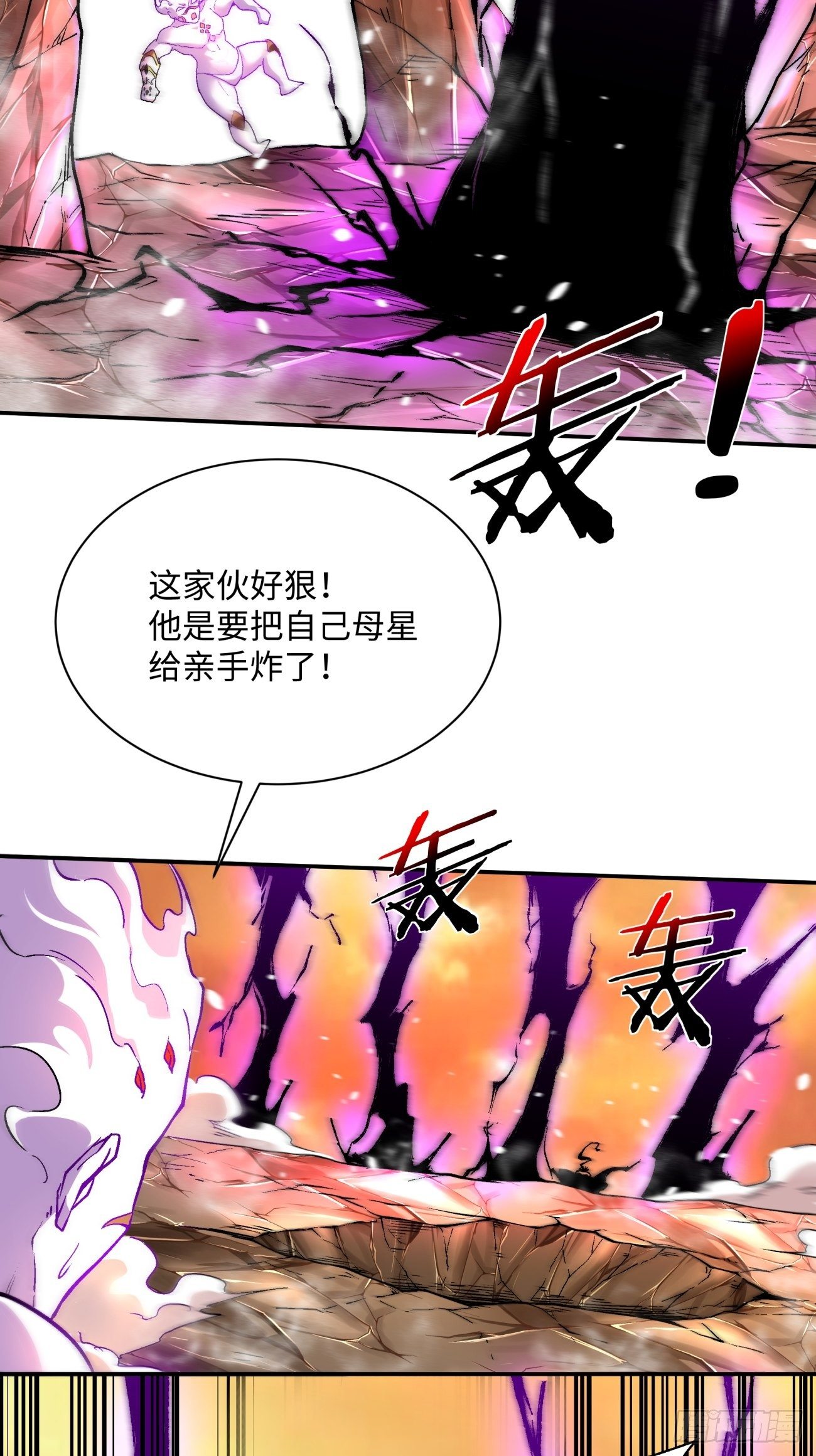 第六十七回 万物停摆4