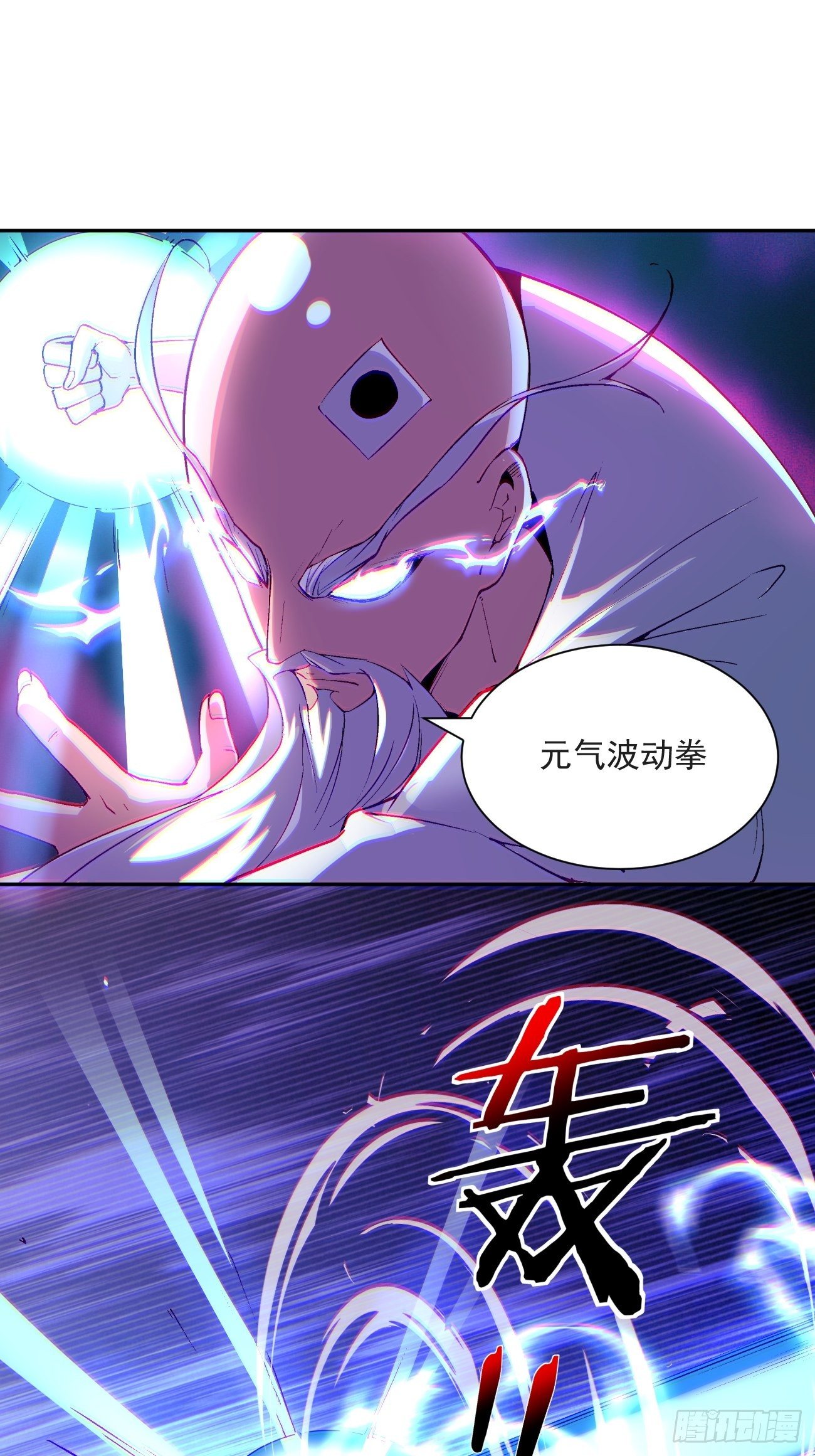 第五十五回 跟我来37