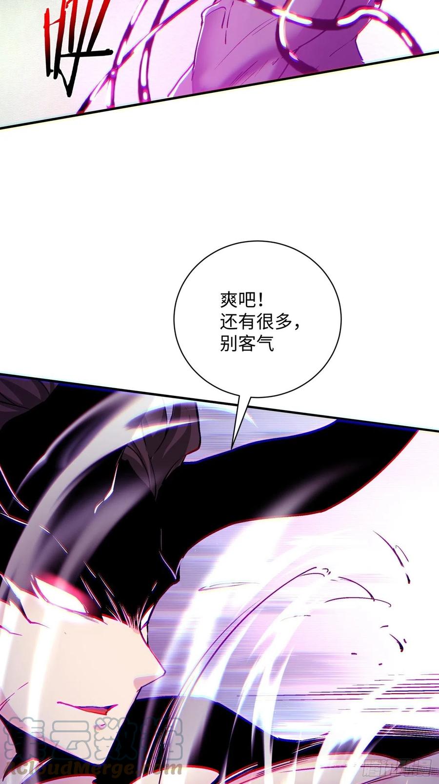 第九十三回 魔女之力28