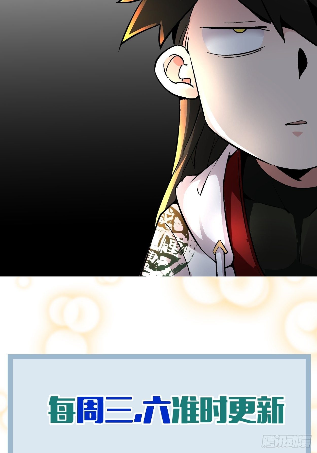 第十九回 哒哒哒71