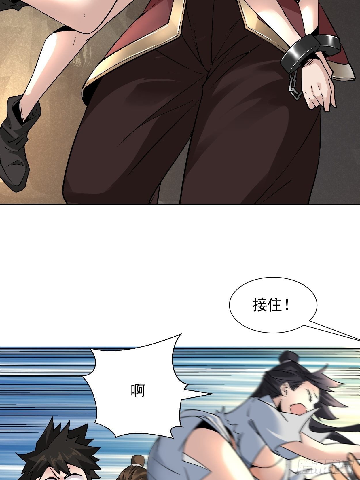 第二十一回 神奇抖音符7