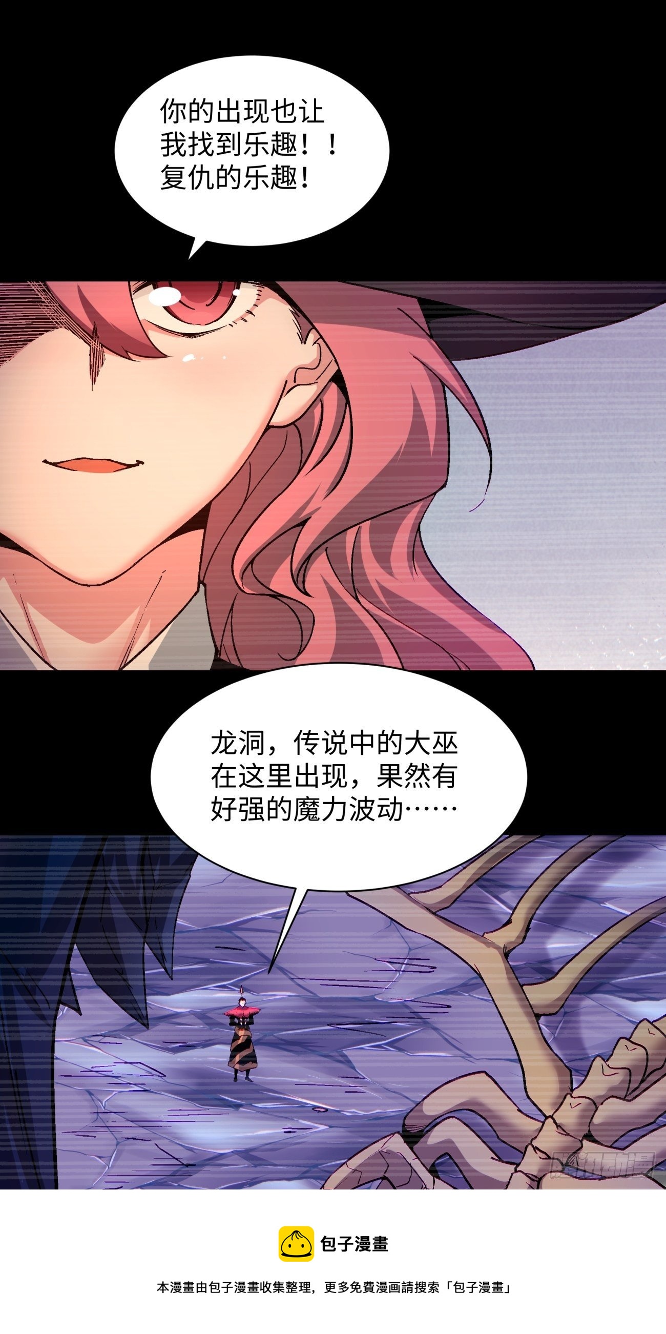 第一二七回 礼尚往来8