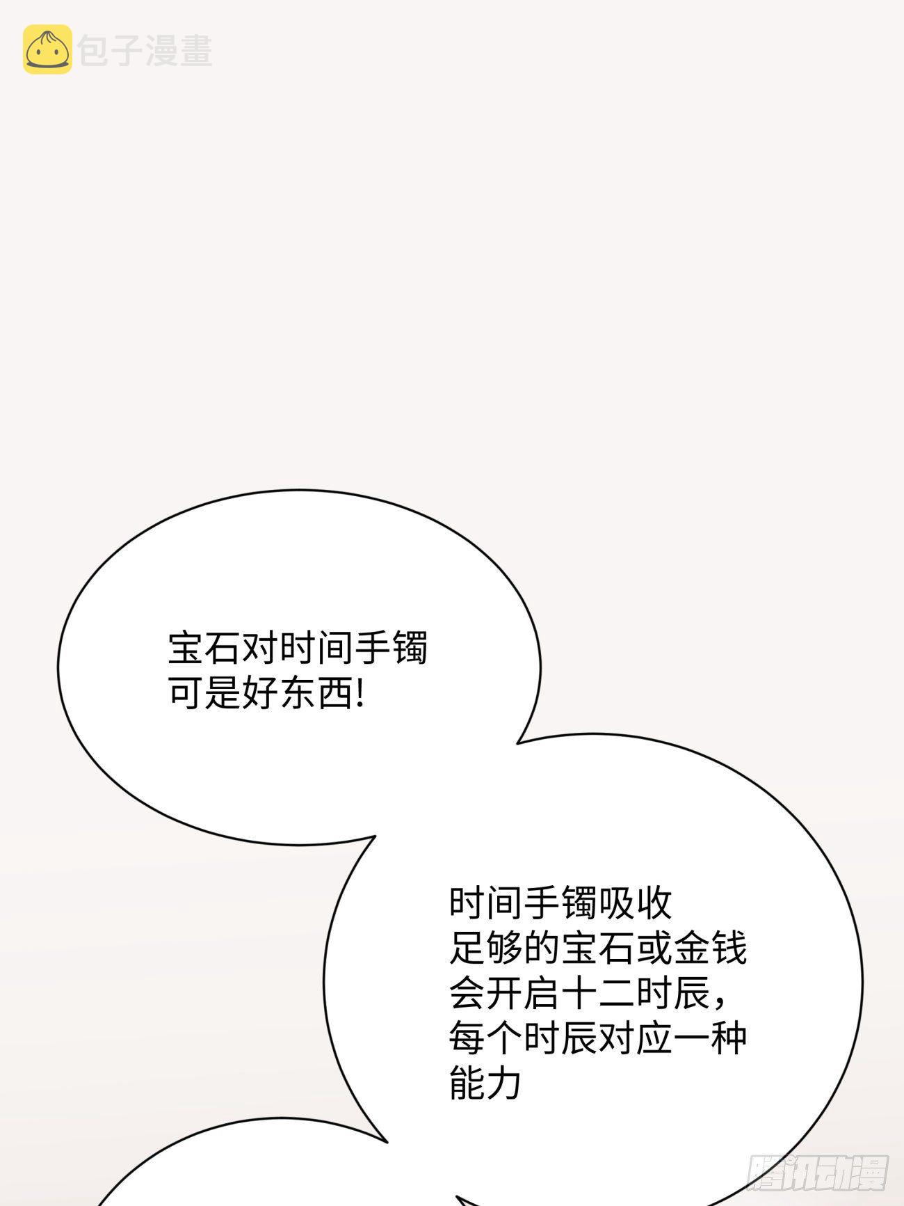 第六十九回 离去13