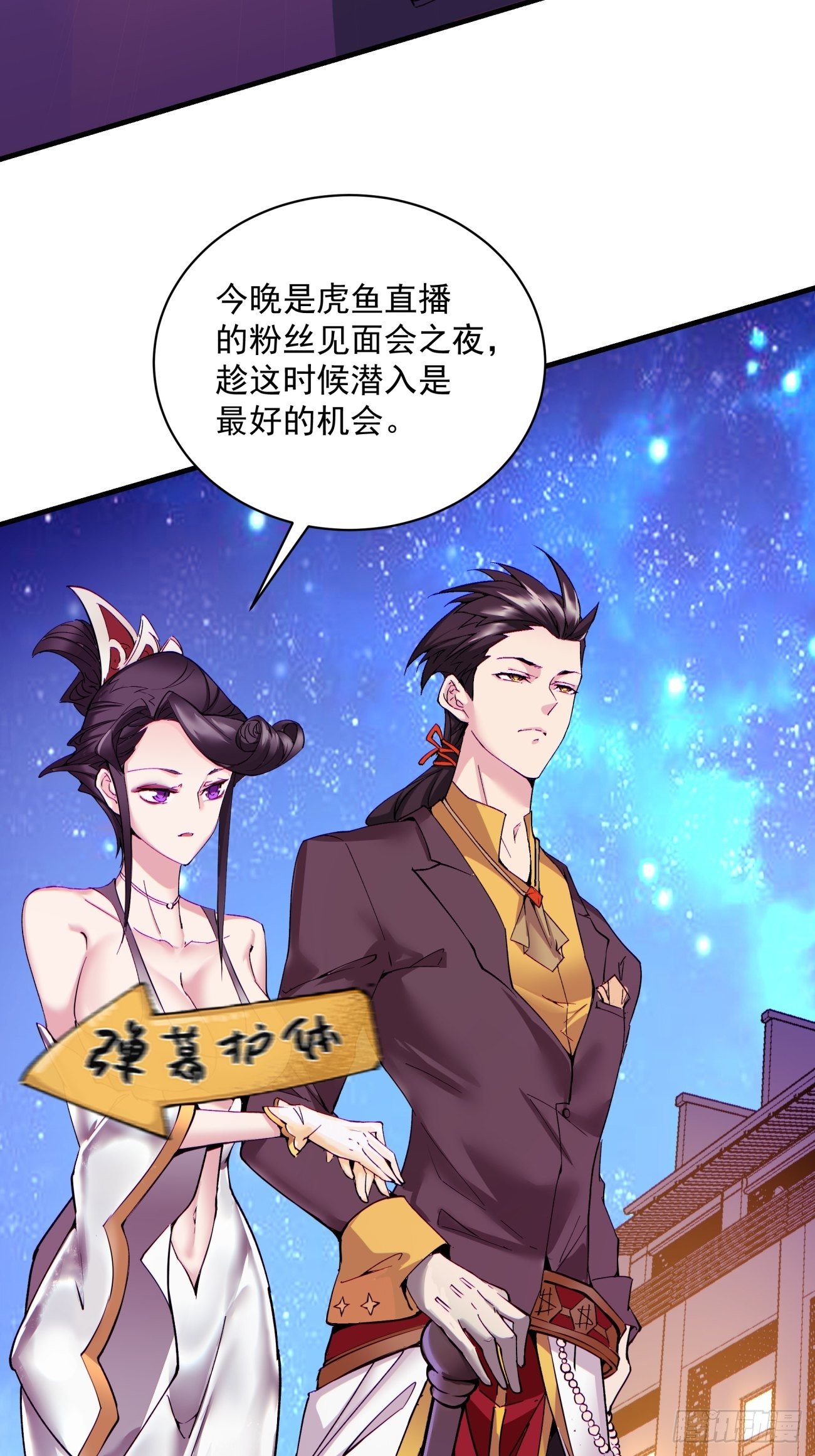 第一三四回 文明的变身18