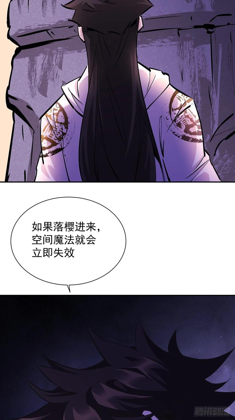 第八十一回 筹码49