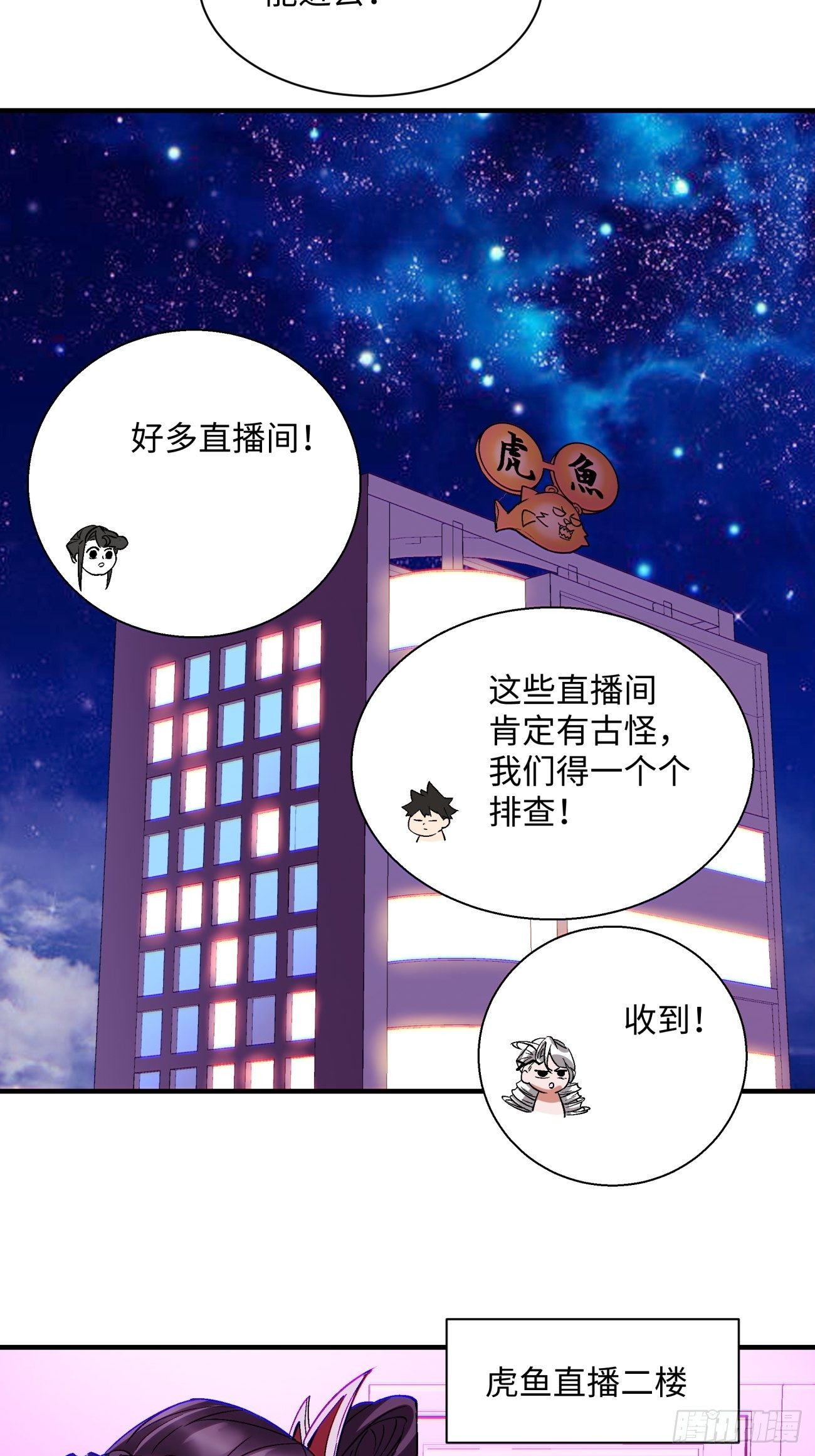 第一三四回 文明的变身23