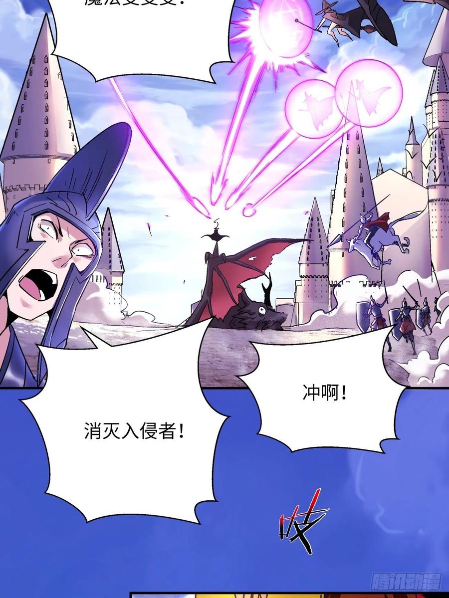 第七十四回 老师19