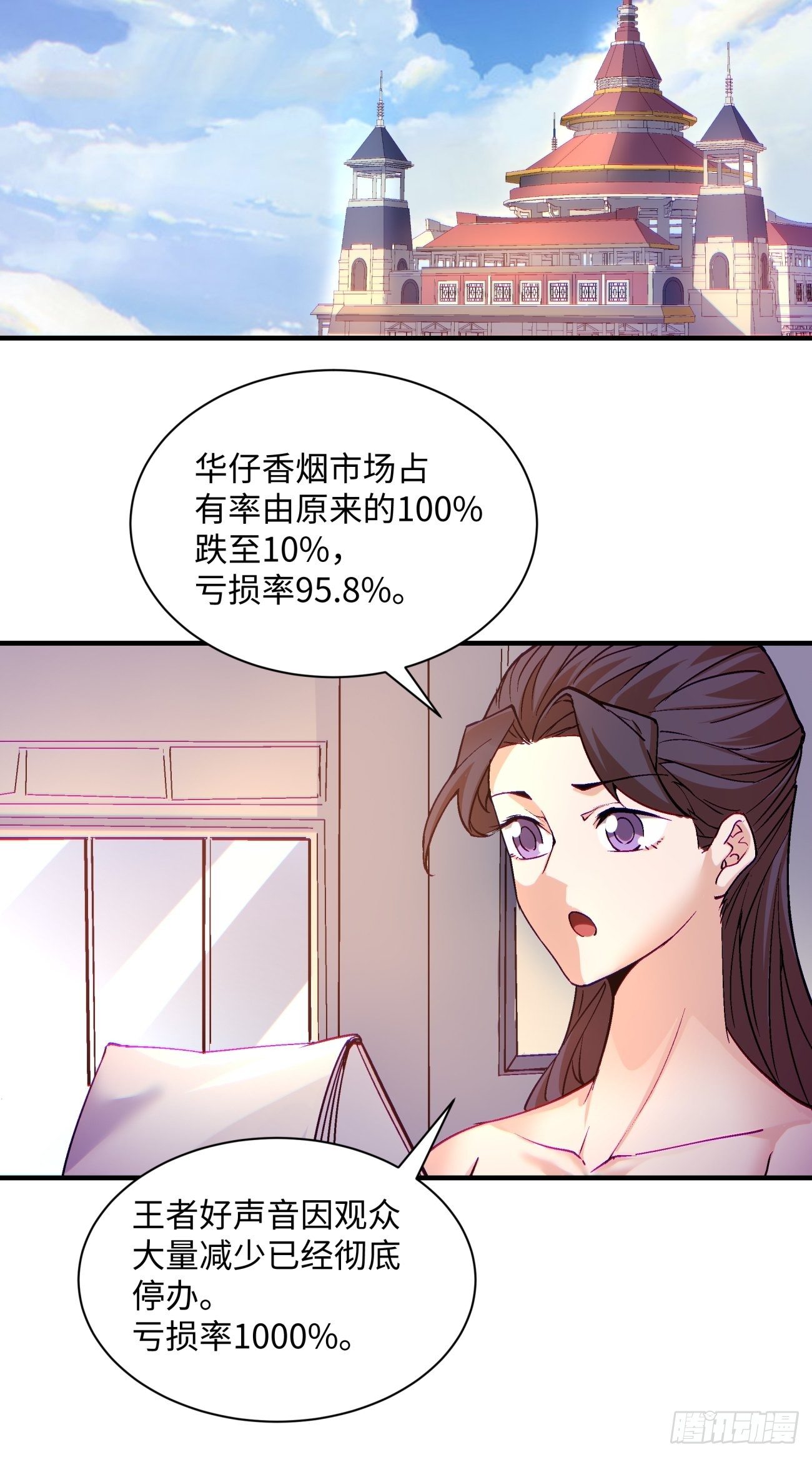 第一三一回 六翅情怀鸡18