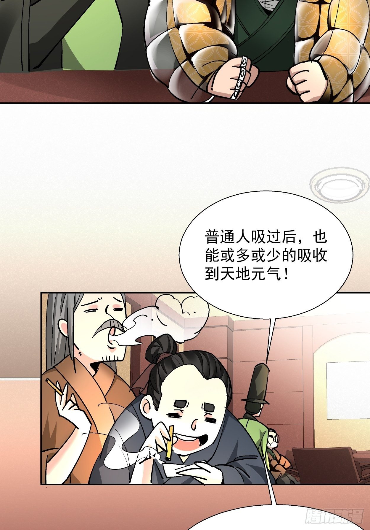 第二十九回 我已经发育好了65