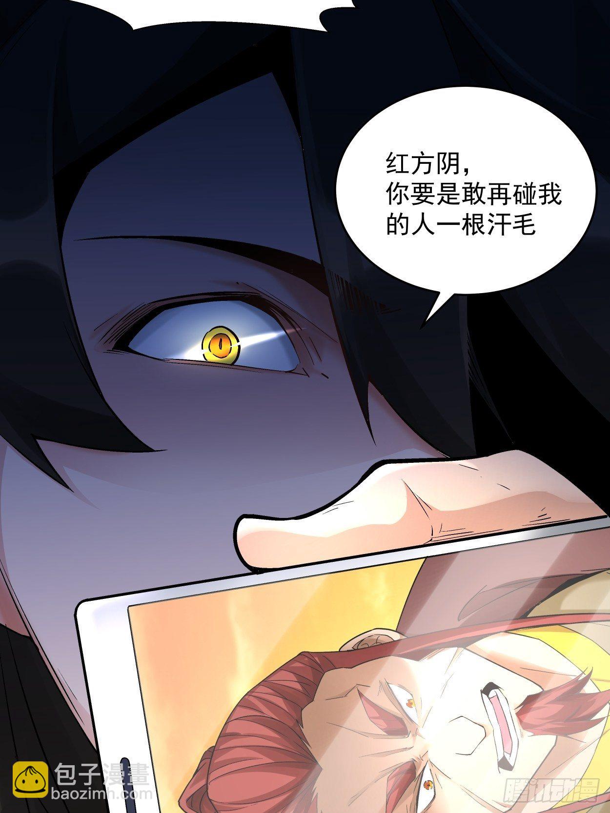第三十六回 我被讹了68