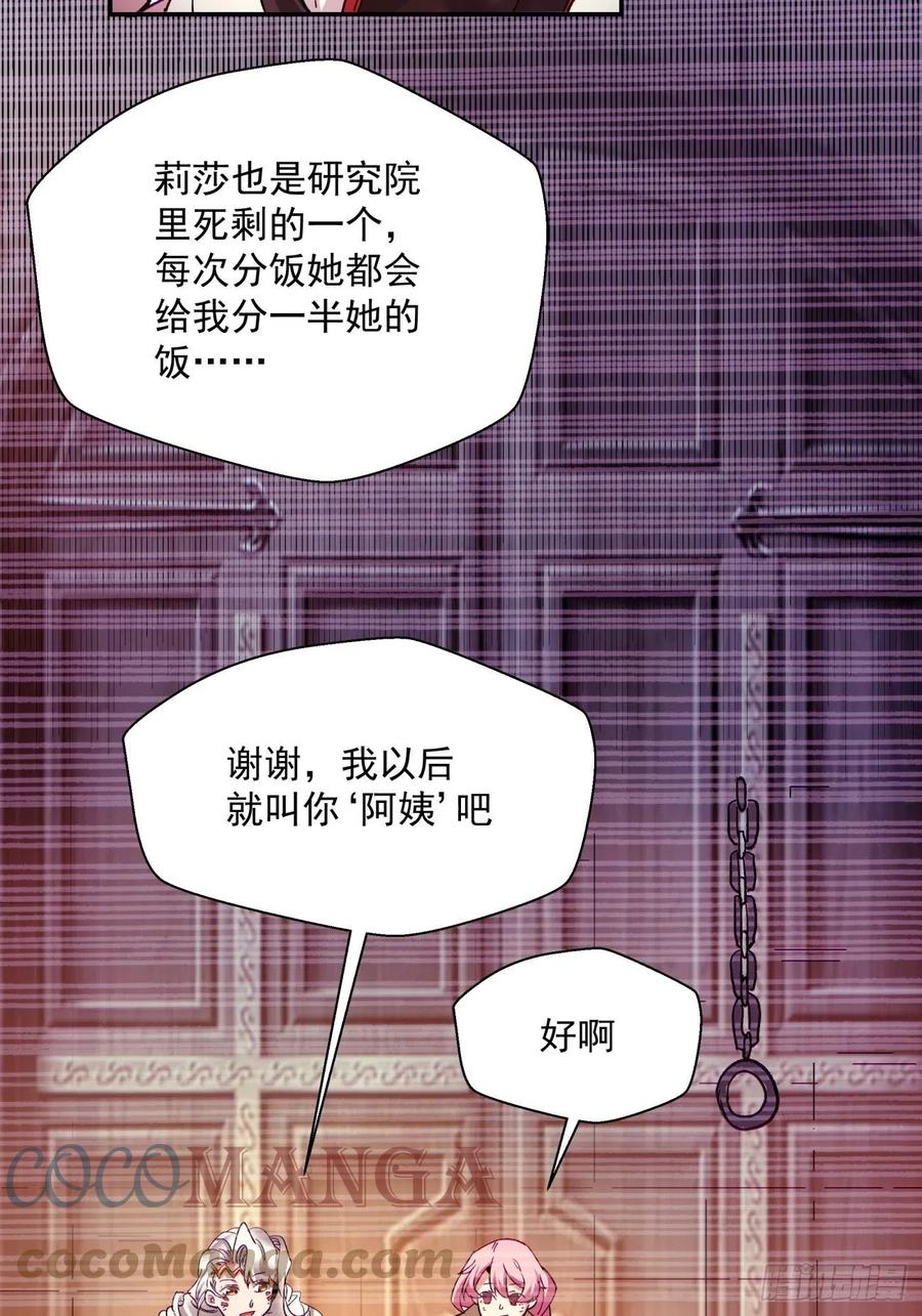 第一零二回 阿姨22