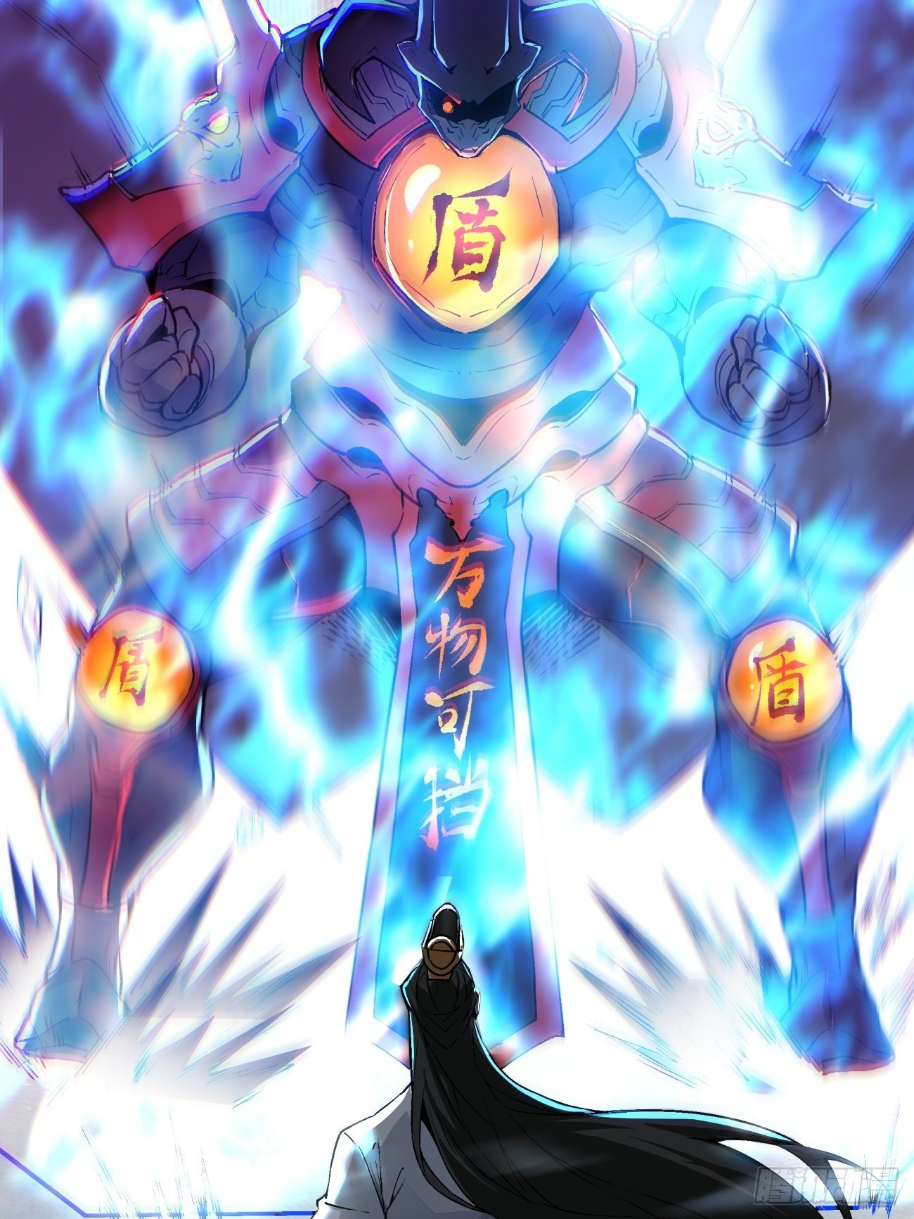 第四十九回 好人未必有好报8