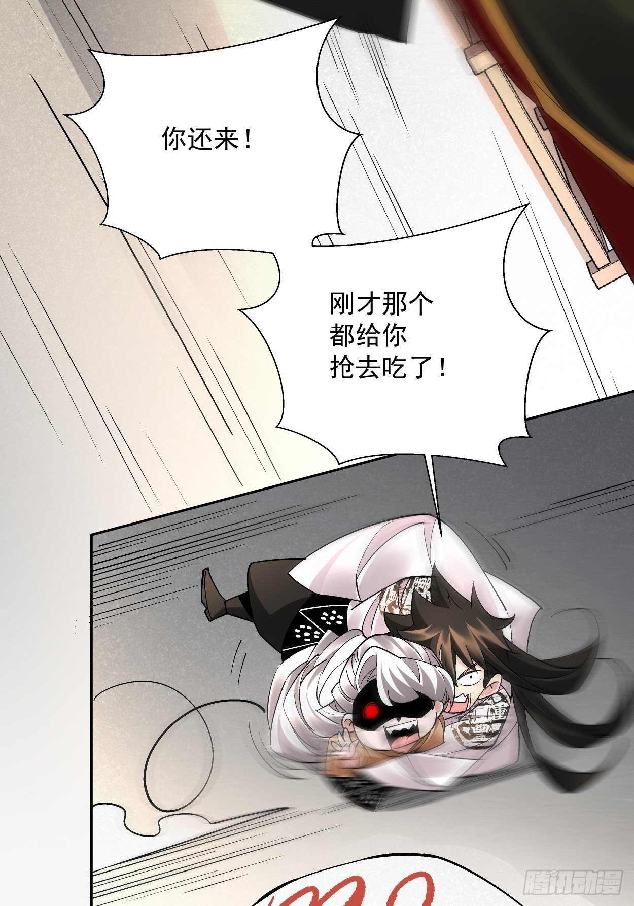 第三十回 搞不搞59