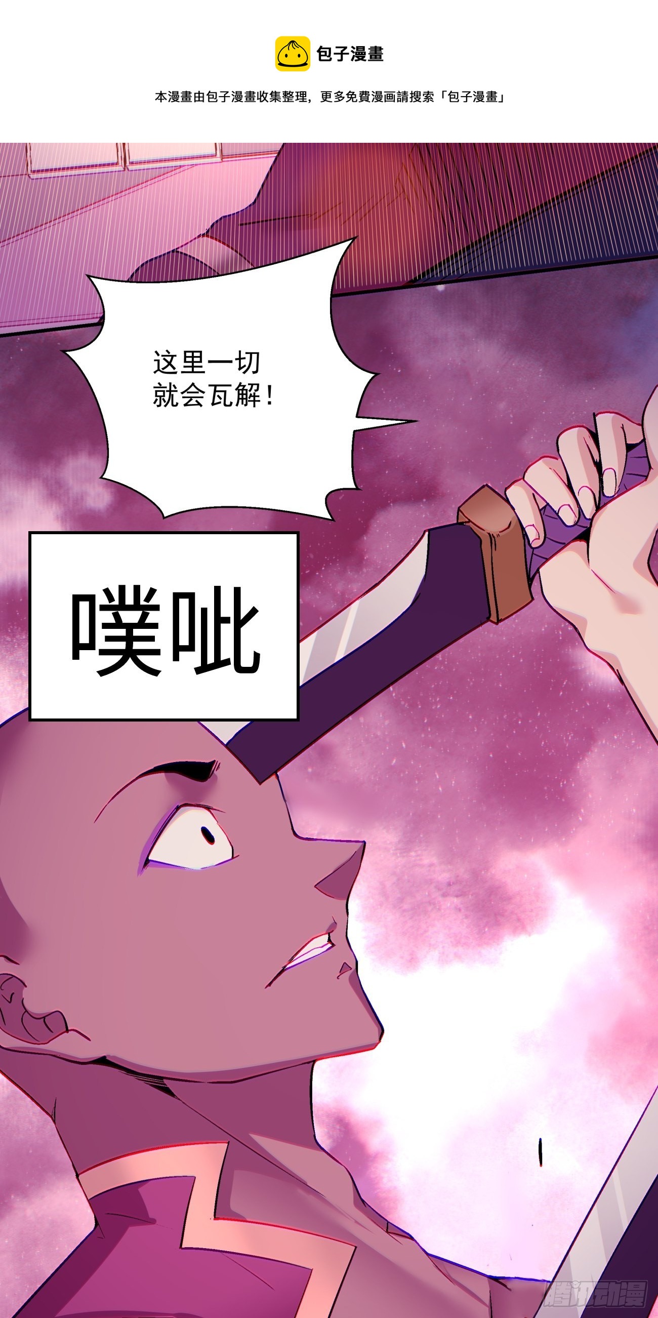 第一三六回 让女鹅会会你32