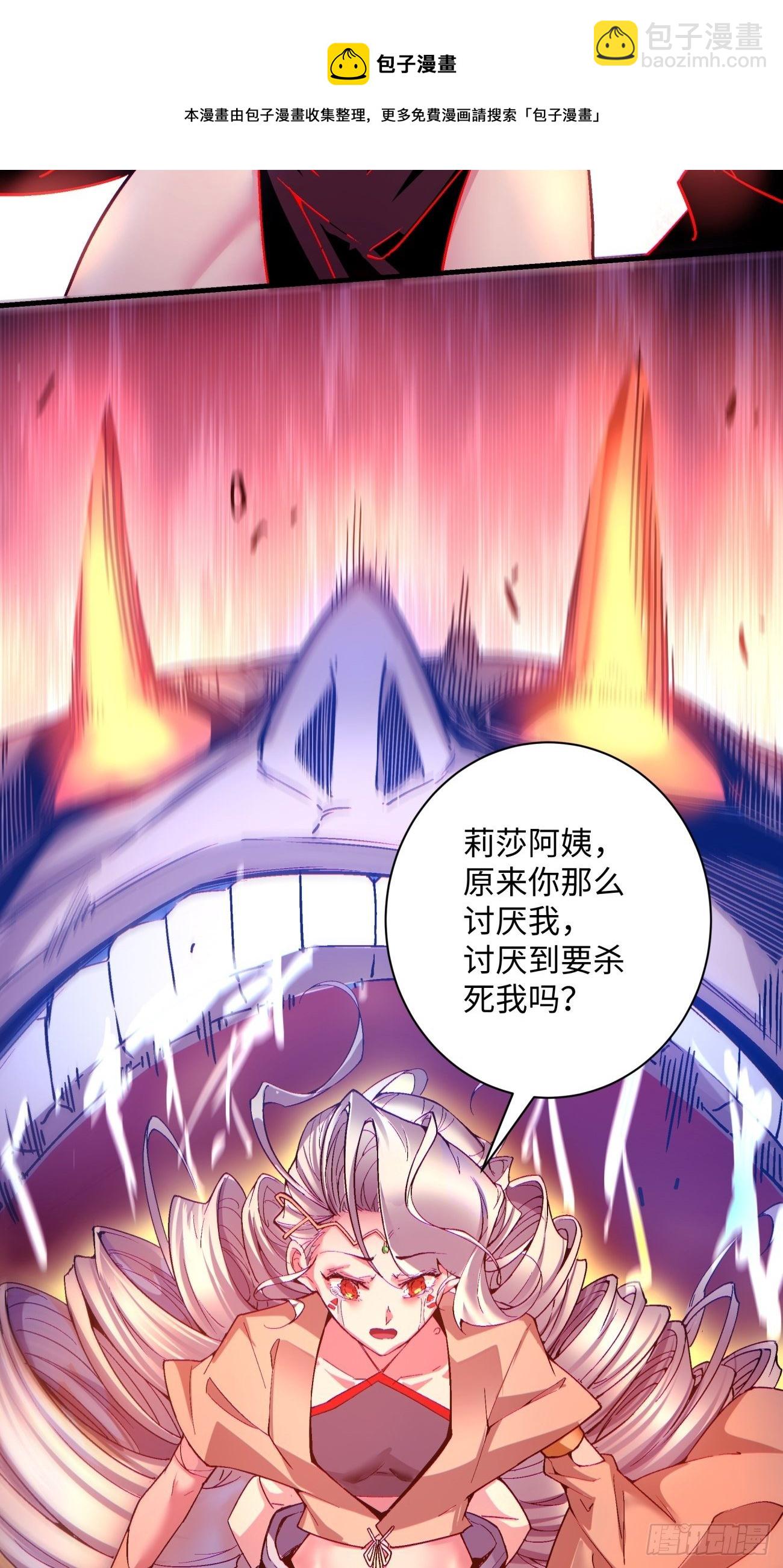 第一二七回 礼尚往来16