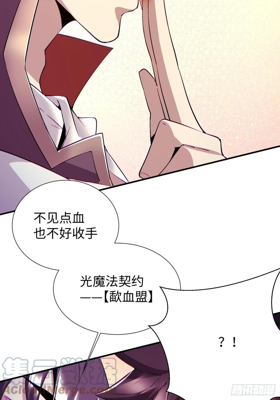 第九十九回 歃血盟45