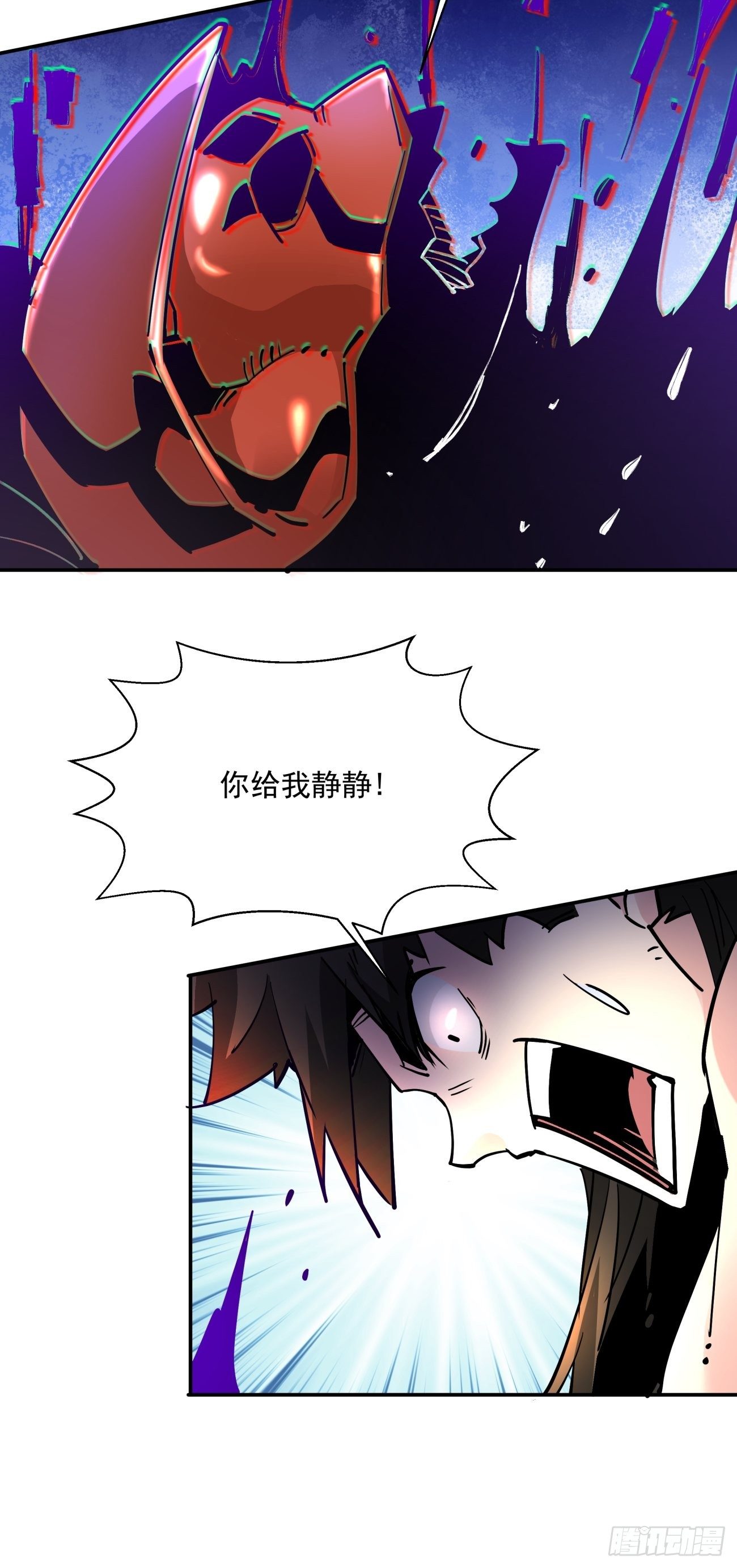 第四十七回 撤离11