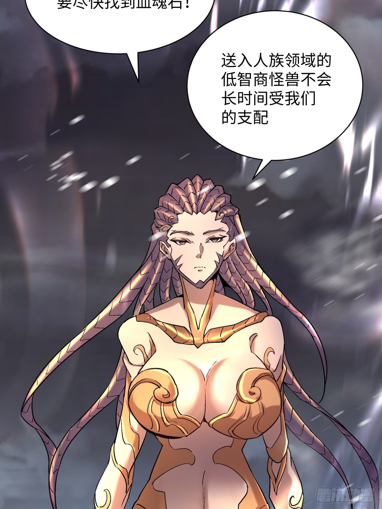 第五十三回 来自大陆的剑气36
