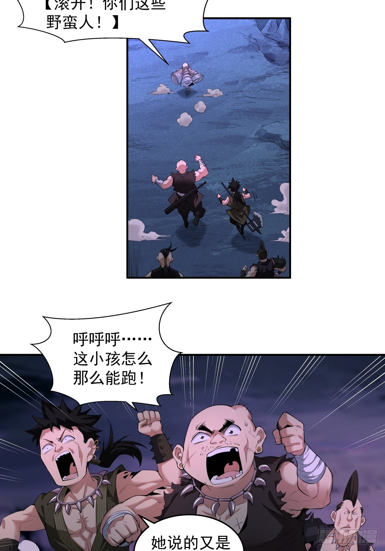 第七回 白发魔女樱？22