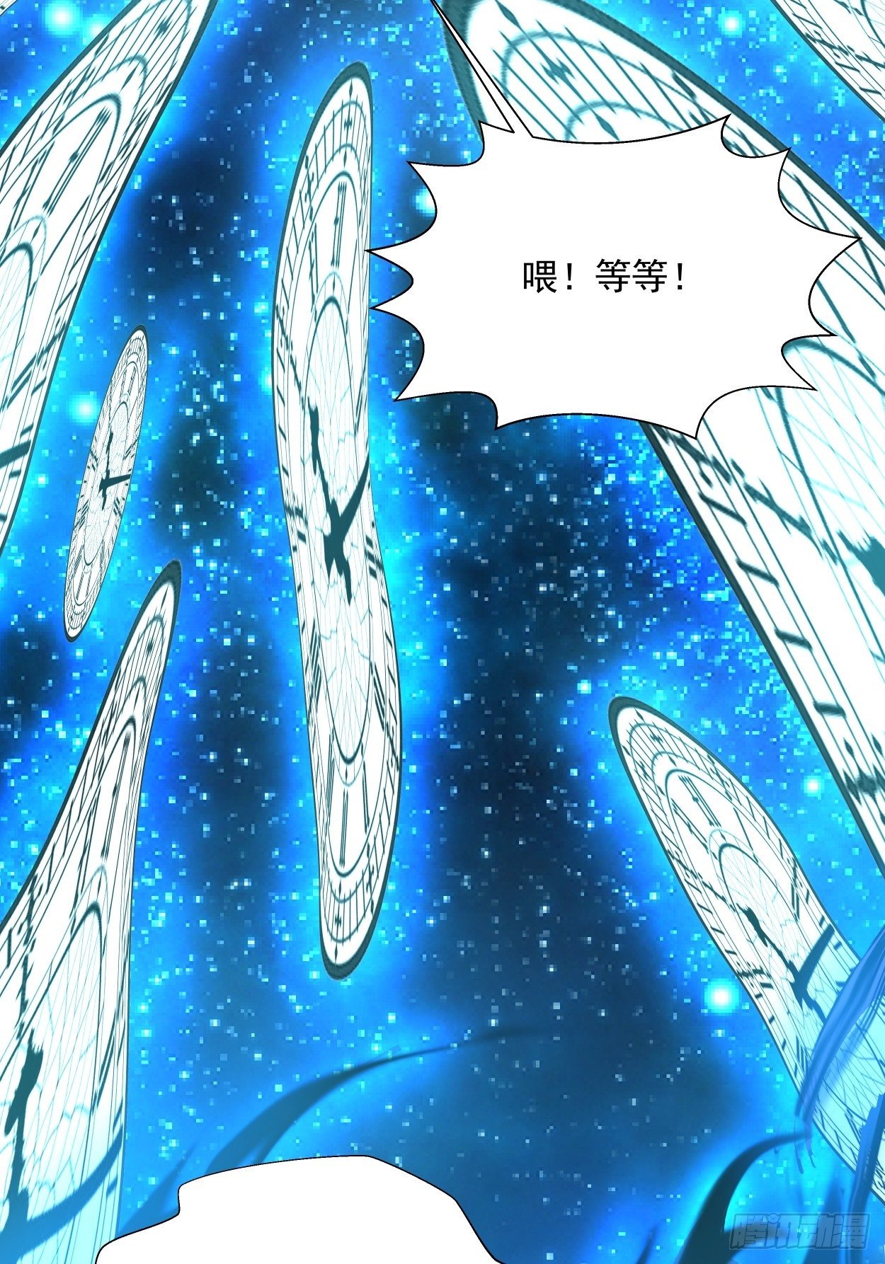 第二十三回 争分夺秒27