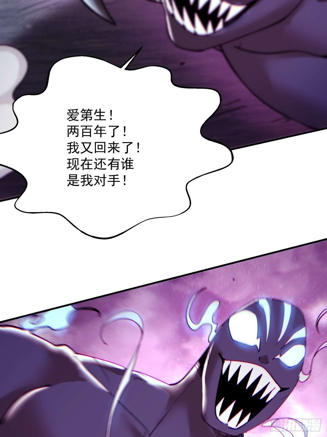 第一零七回 像是会输吗？13