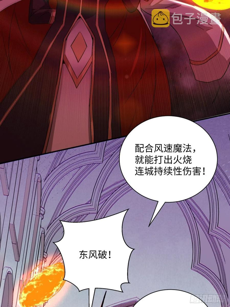 第七十五回 失去人质4