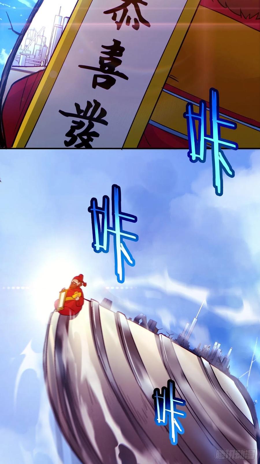 第七十三回 向魔法世界进攻25