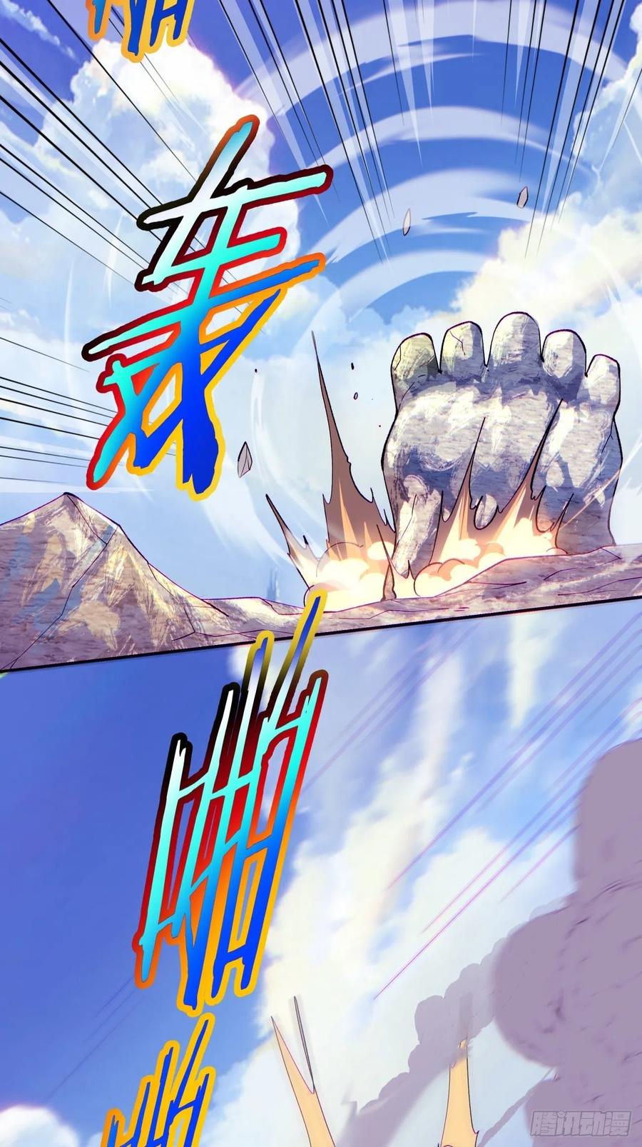 第九十九回 歃血盟19
