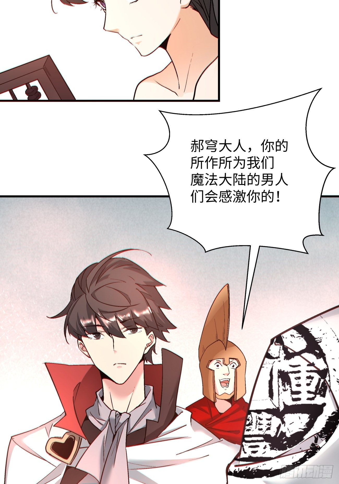 第一二一回 劳动人民最光荣47