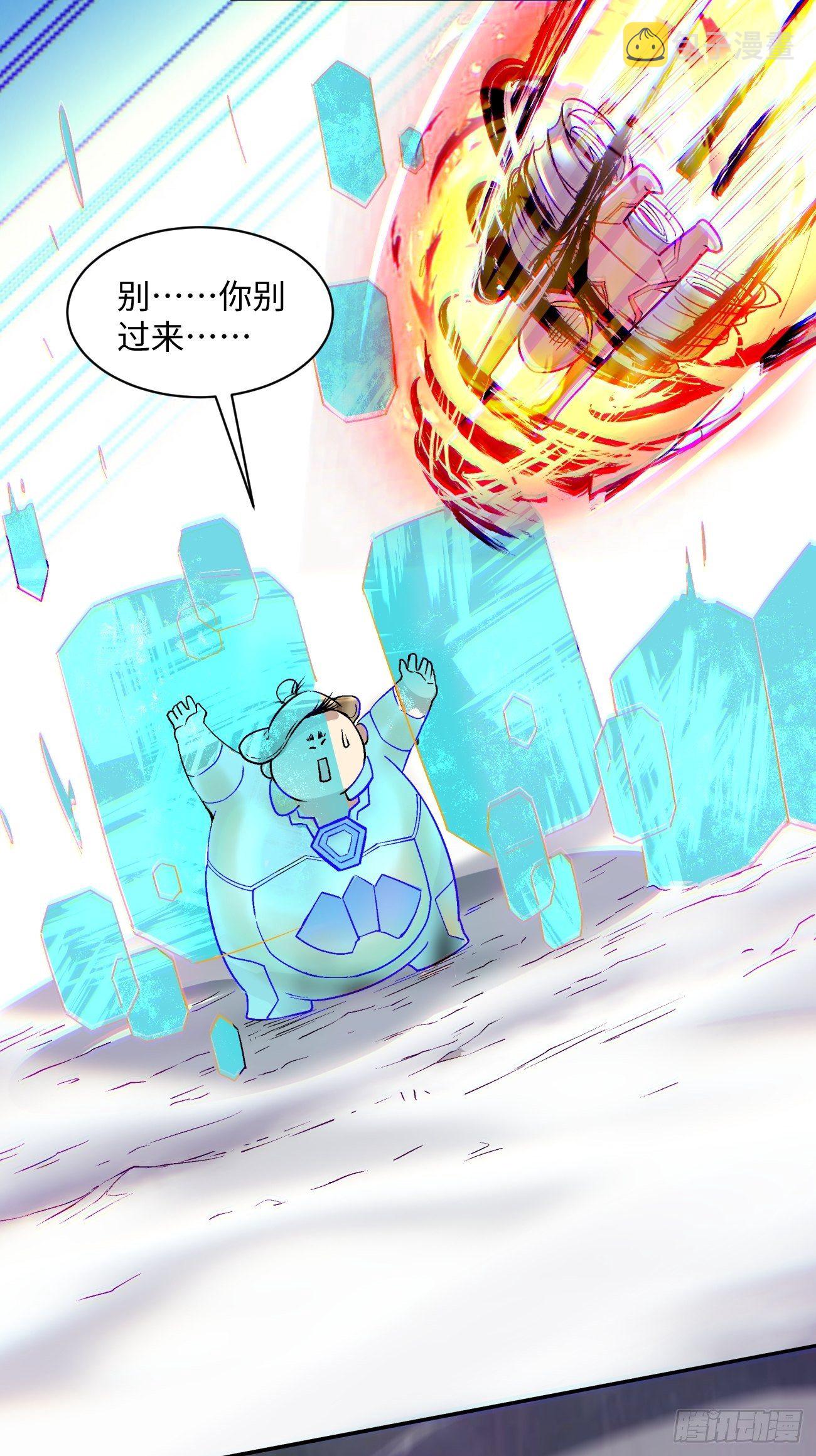 第四十六回 战前准备（六）33