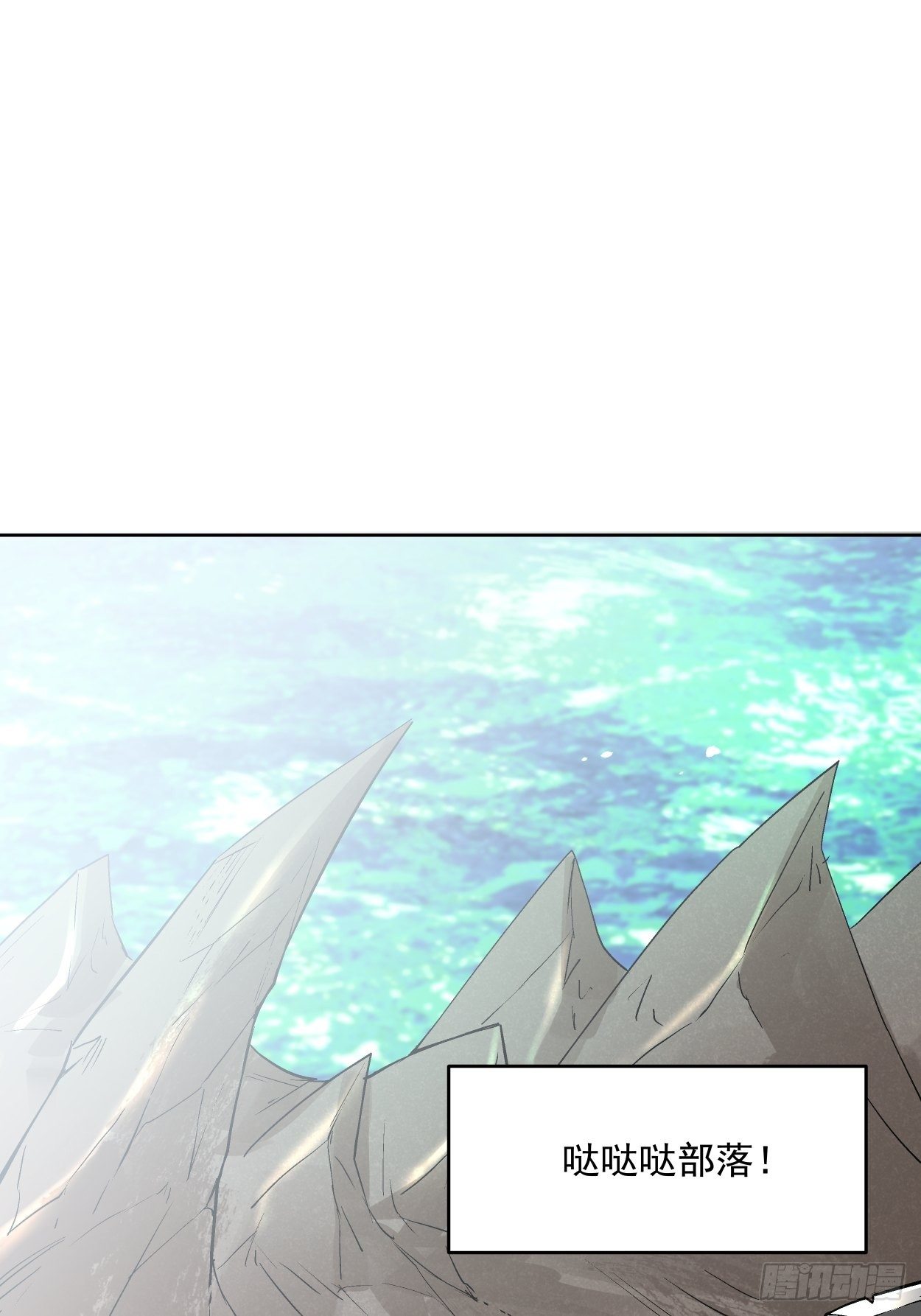 第十九回 哒哒哒10