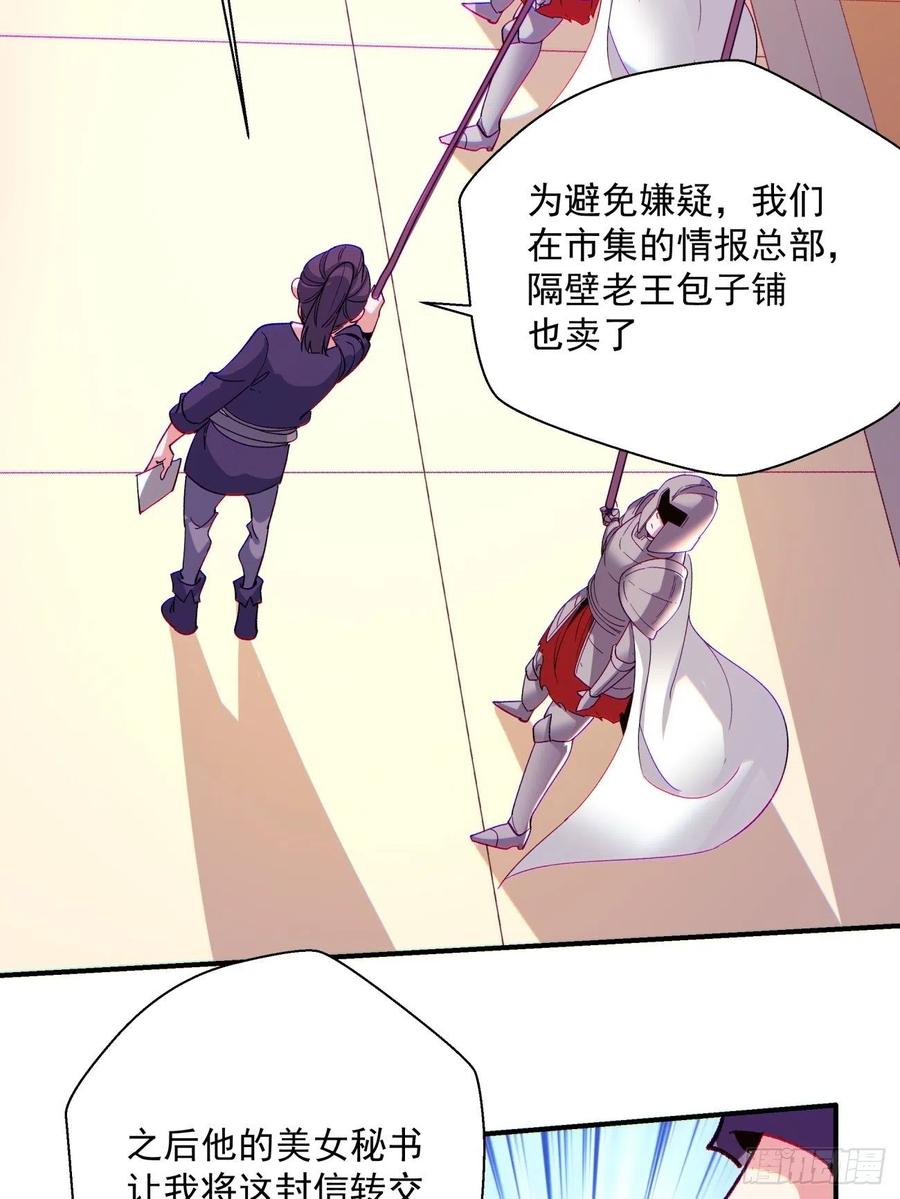第九十九回 歃血盟32