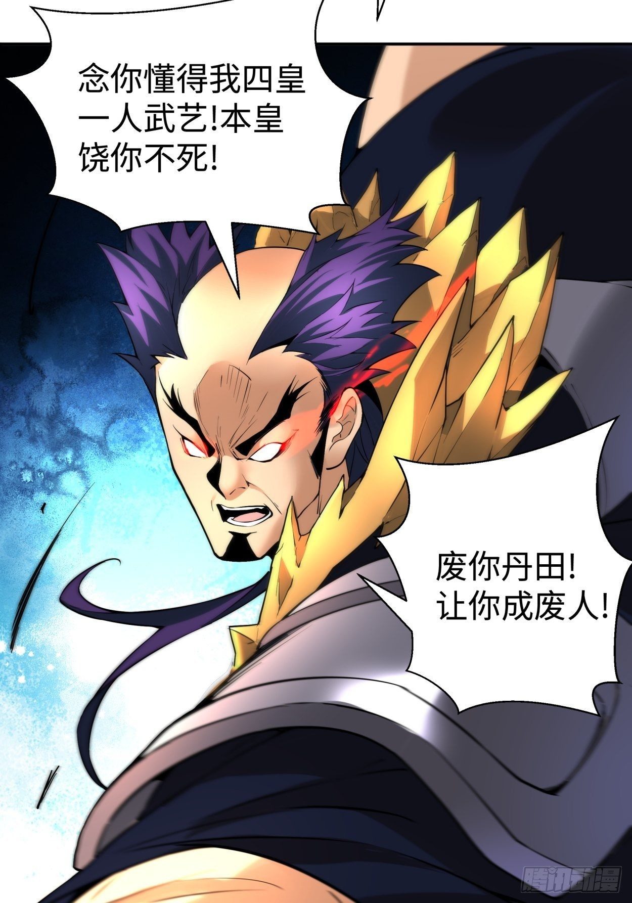 第三十九回 烧给你54