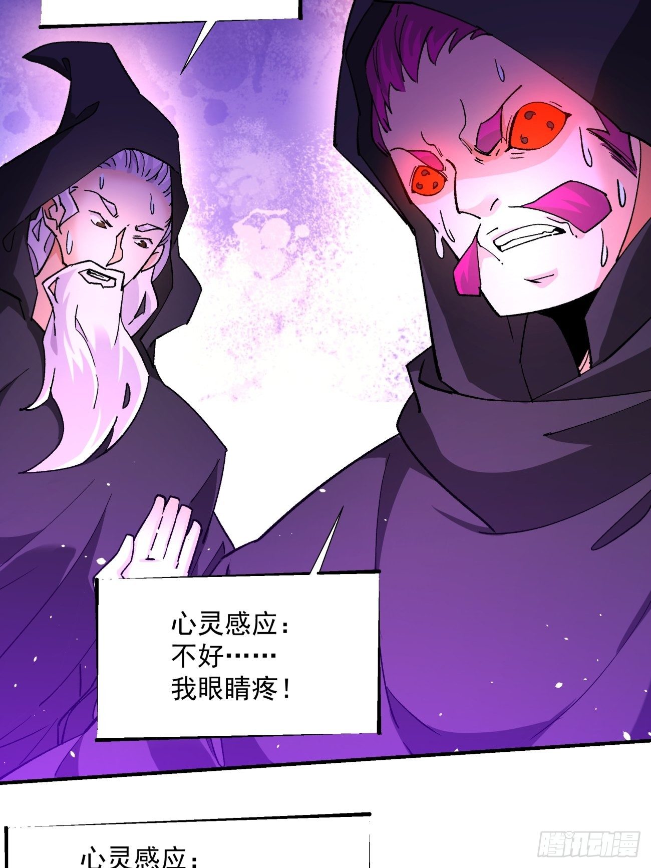 第一零六回 讨价还价14