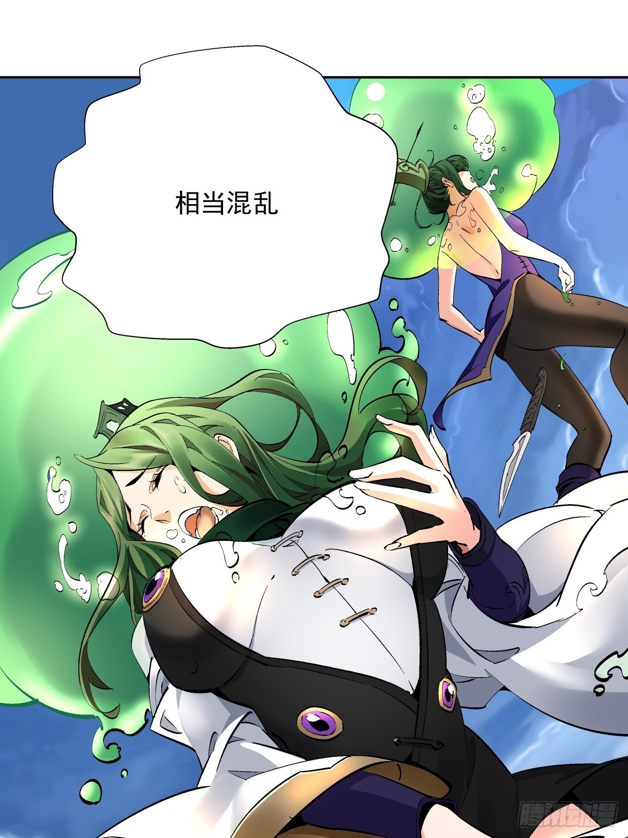 第十六回 屎菜兽42
