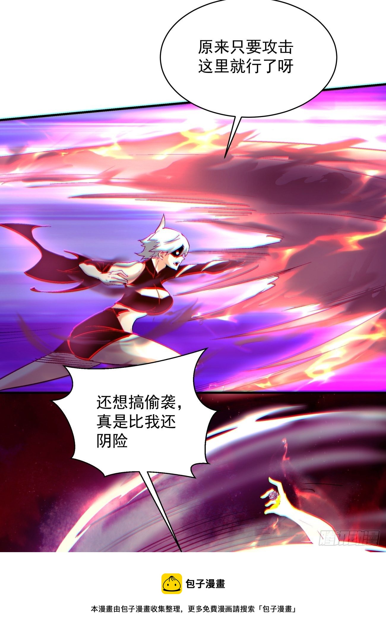 第一二八回 炎魔，听从召唤34