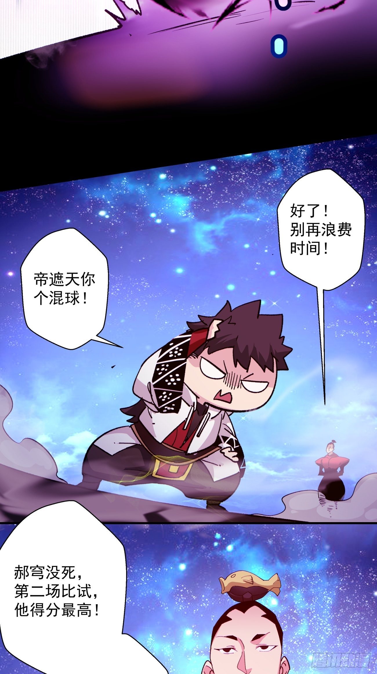 第一零八回 不是学生38