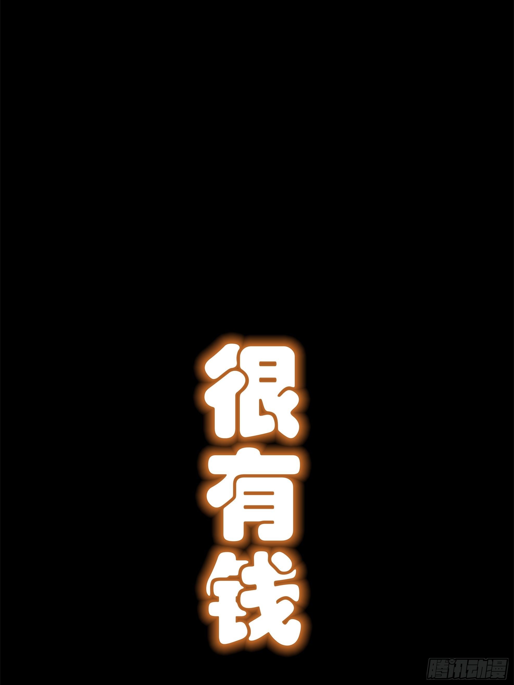 预告3