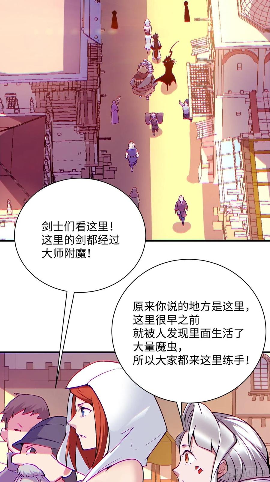 第八十六回 曾经的队友4