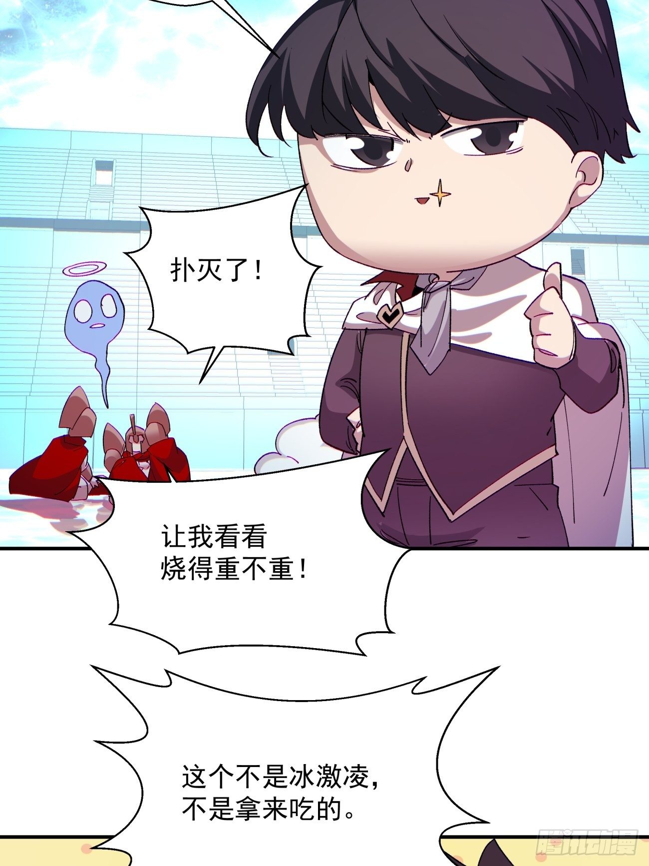 第一一零回 冰姬-火舞26