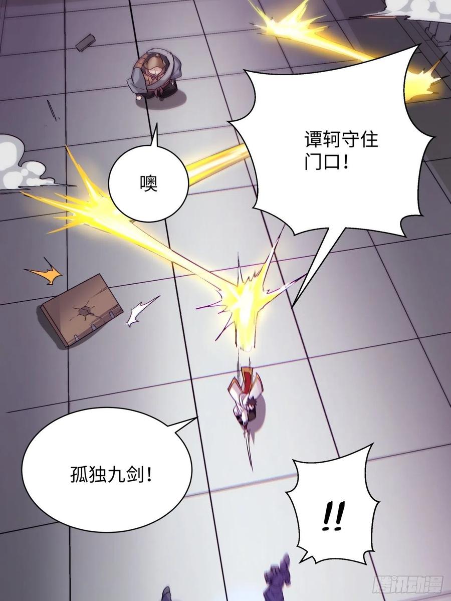 第七十五回 失去人质25