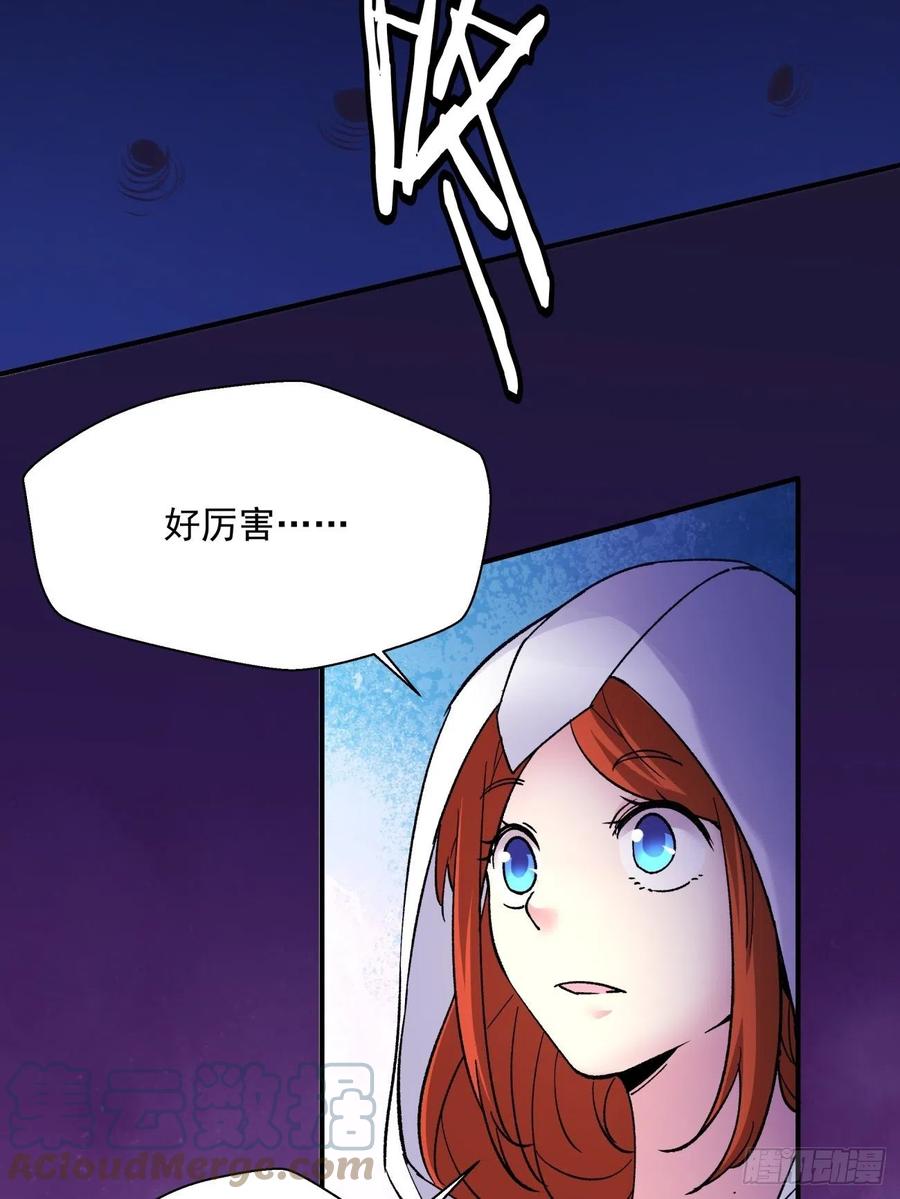 第八十七回 噬魔虫王21