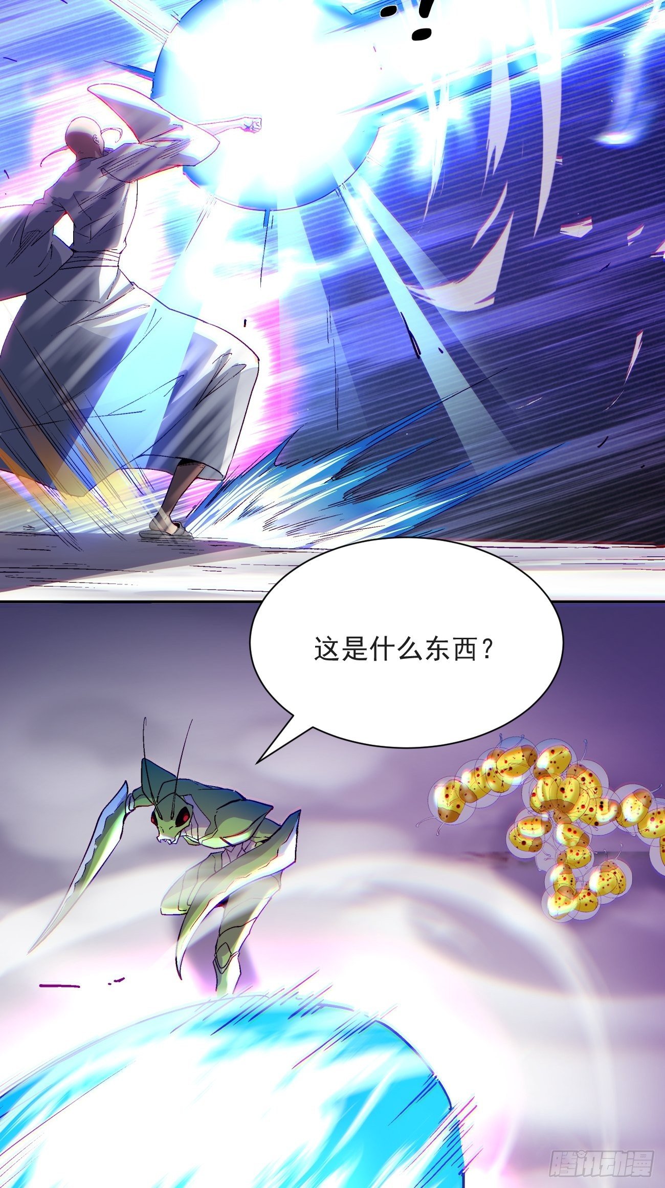 第五十五回 跟我来38