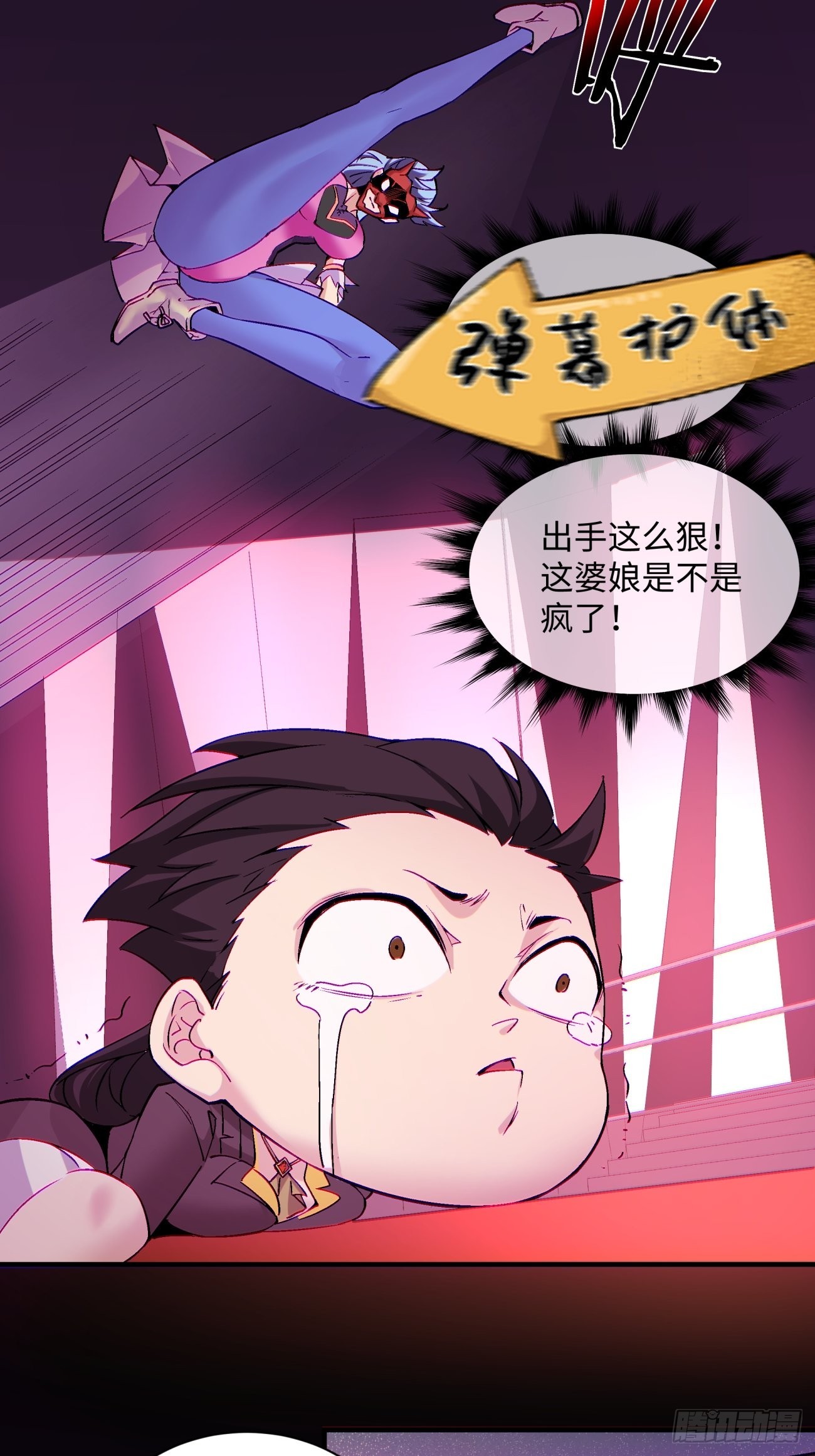 第一三六回 让女鹅会会你19