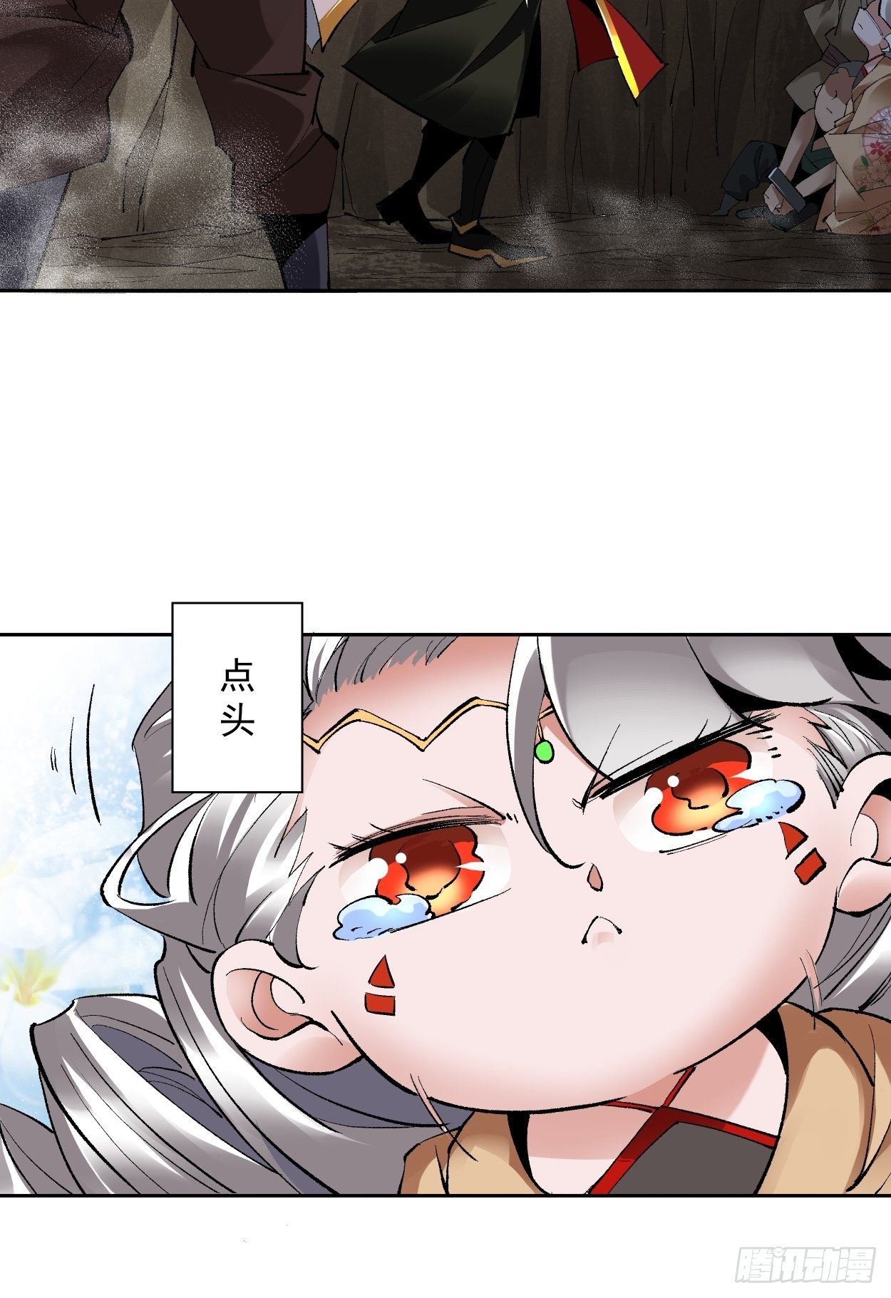 第二十回 谁敢伤她69