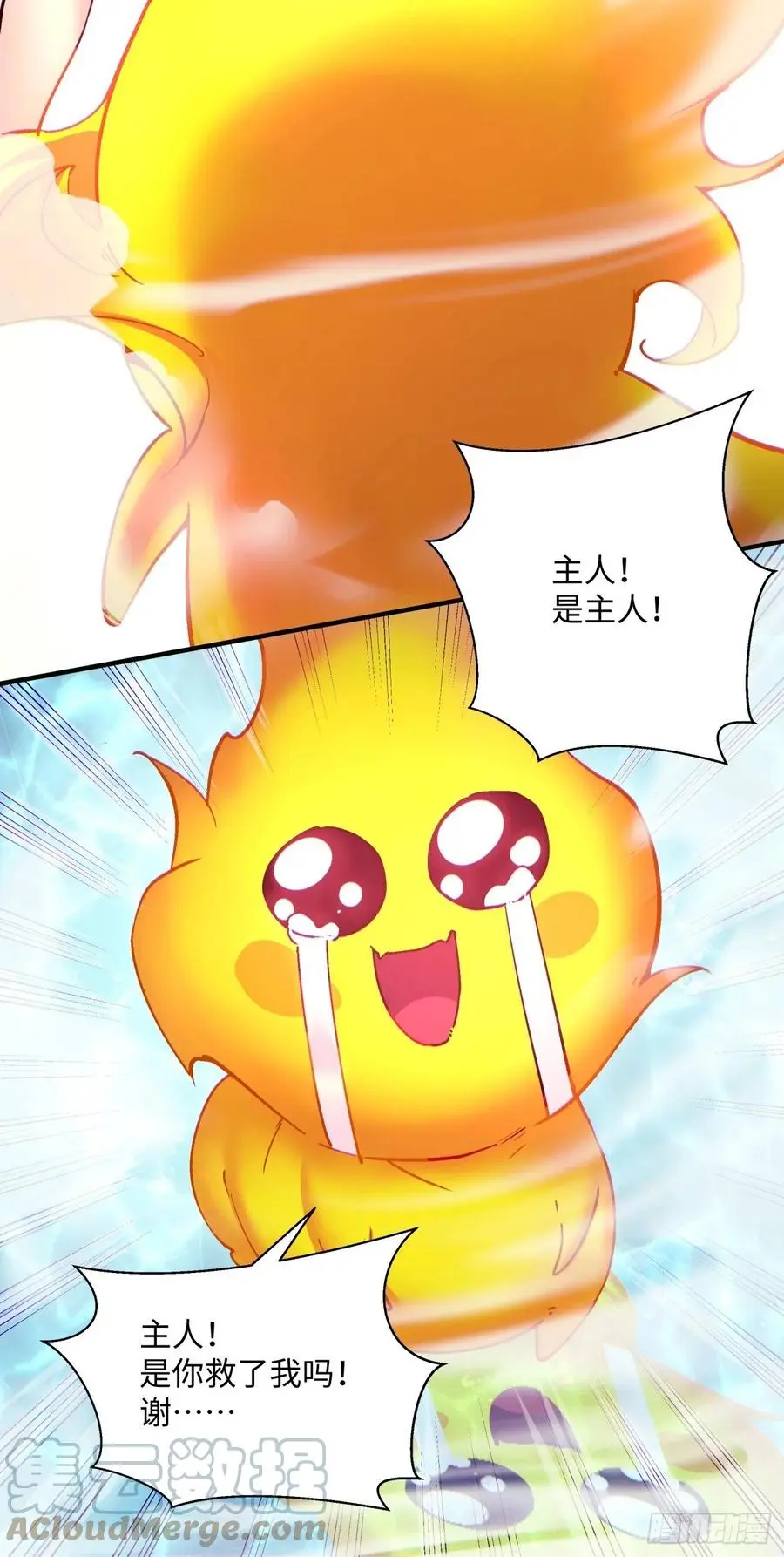 第一一七回 主人6