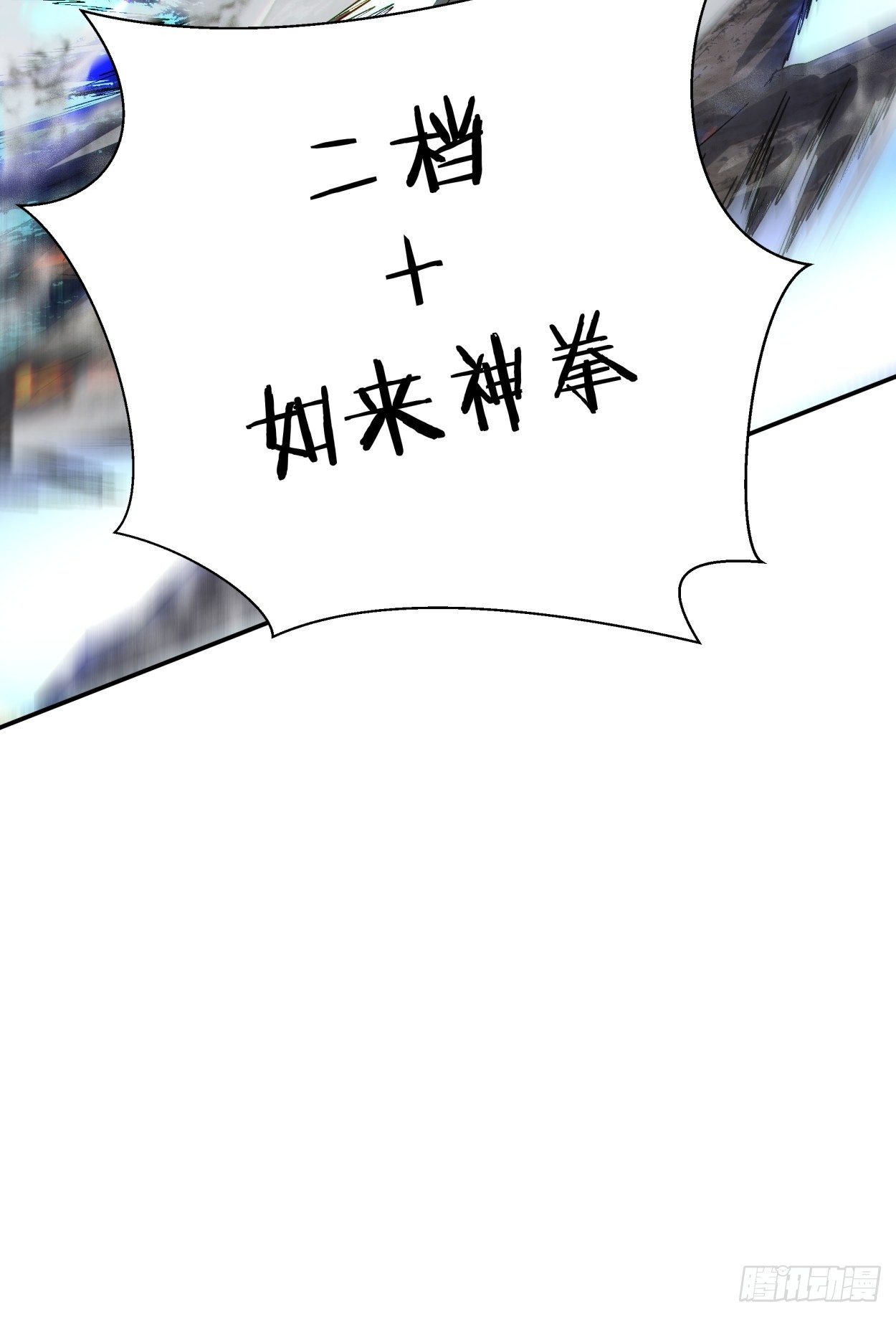 第三十九回 烧给你49
