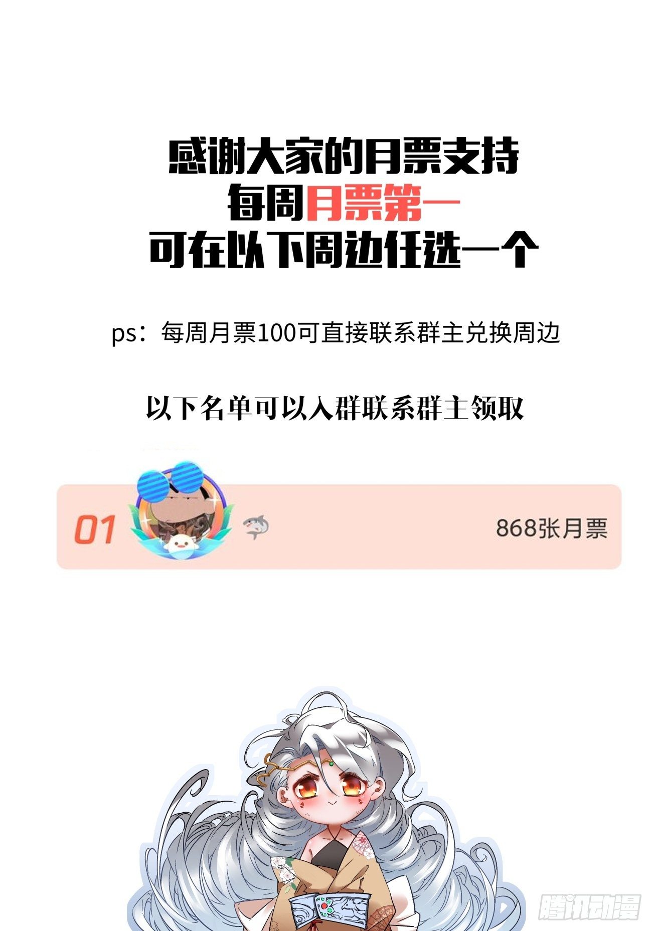 第一一四回 一点小火而已40