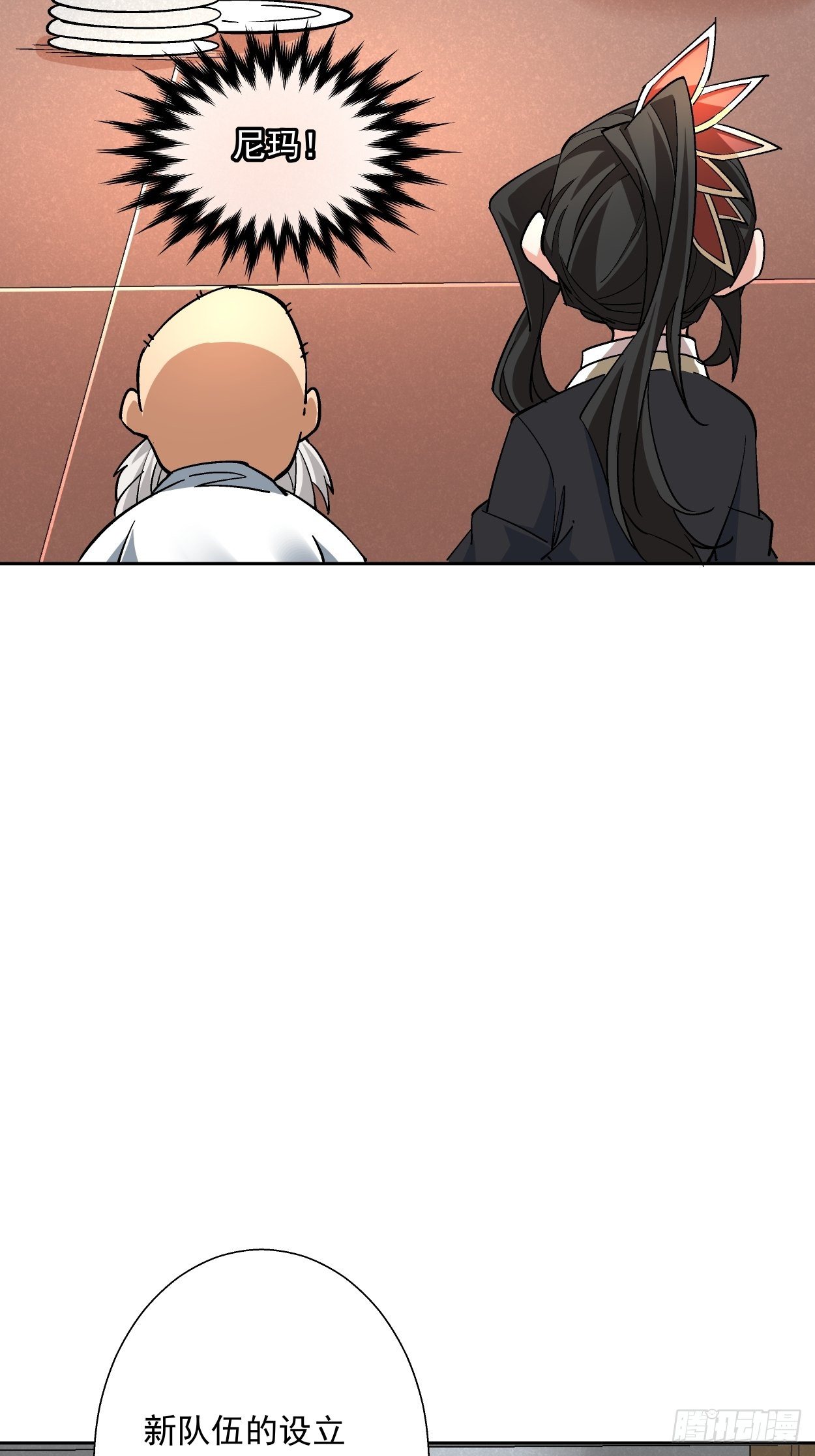 第十五回  白工会七队48